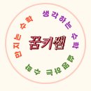 피서플라이 이미지