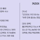 순천향대학교 부속서울병원