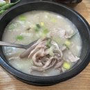 우홍백 돼지국밥 이미지