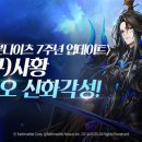 7 이미지