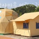 박사마을어린이글램핑장 이미지