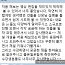 손수당 | 1인 사장님을 위한 AI숏폼 클래스 5주 커리큘럼 후기