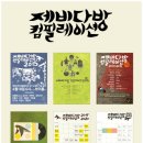 신진다방 이미지