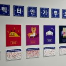 협동조합 창고스토리 이미지