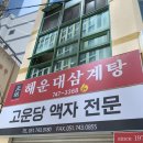 해운온천여관 이미지