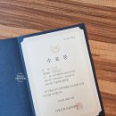 생활목공 | 전주 셀프인테리어 학원 8월 과정 후기 - 집수리 &amp; 목공 기초
