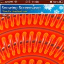 따뜻하개 이미지