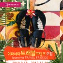 트레블프렌즈 네이버블로그