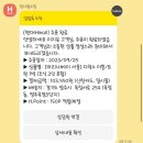 [김포여행]마리나베이호텔서울 호캉스ㅣ김포현대아울렛ㅣ디즈니스토어ㅣ김포맛집 탐방