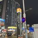 카페봄봄 모래내시장점 이미지