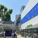 종로5가역 1번출구 종오약국 앞 이미지