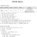 동국대학교의료원분당 이미지