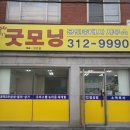 삼성래미안아파트후문 이미지