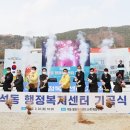 석동행정복지센터 이미지