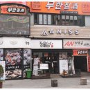 정을담다 이미지