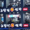 서울회센타 네이버블로그