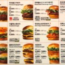 롯데리아목동사거리점 이미지