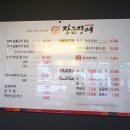장군장어 이미지