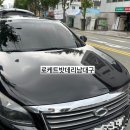 로케트밧데리남대구