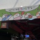 원종축산 이미지