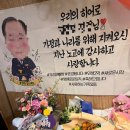 난이케이크