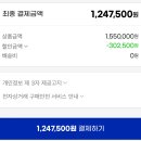 아이폰14프로 128GB 1,247,500원부터~(골드만 남음) 이미지