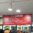 부산떡방앗간 네이버블로그