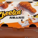 맥시카나치킨신기점 이미지