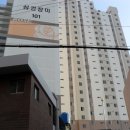 삼경장미아파트