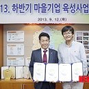 이웃농부 영농조합법인 이미지