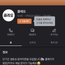 한교약국 | 생동성 시험 알바 직접 해본 찐 후기
