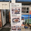 [맛집] 순천 영애씨 아랫장 석쇠불고기(ft. 현지인추천)