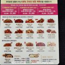 푸라닭제주한라대점 이미지