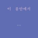 한아름이불