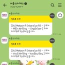 퍼플톡(주) 네이버블로그