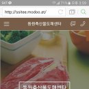 육우촌 이미지