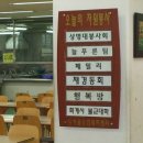 서울노인복지센터 이미지