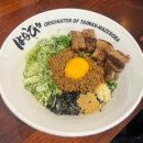 멘야하나비 | 신사역 맛집 혼밥하기 좋은 멘야하나비, 마제소바 후기