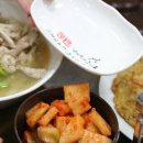 쫀득한달 이미지