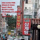 지에스25 부산세동한신 | 0
