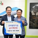 군위이동수산