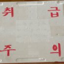 달을보는농부 이미지