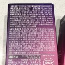 임산부 콜라겐 젤리 동안젤리 퓨리카뮤신 글로우 키위맛