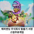 주식회사 서장 이미지