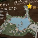 대도사 이미지