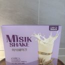 한마당축산 | 늘편푸드 인증 미식쉐이크로 온가족 한끼 대용 든든하게! 고소한 곡물맛 후기