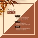 에스에스(SS) 이미지