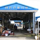 해리전통시장 이미지