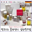 콤플레 | 임산부 튼살크림으로 배 부르기 전부터 미리미리 관리하기 (feat. 클라란스 튼살크림, 튼살오일)
