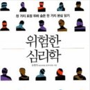 마음과마음정신과의원 이미지